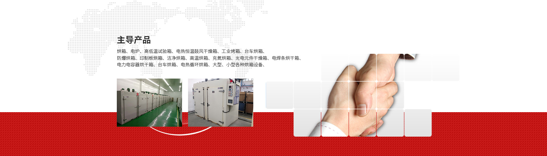 汽油機缸內直噴技術的研究現狀及技術難點